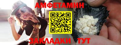 марихуана Кумертау