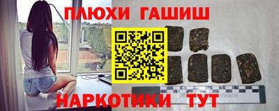 мдма Апшеронск