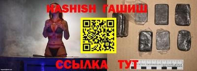 мдма Апшеронск