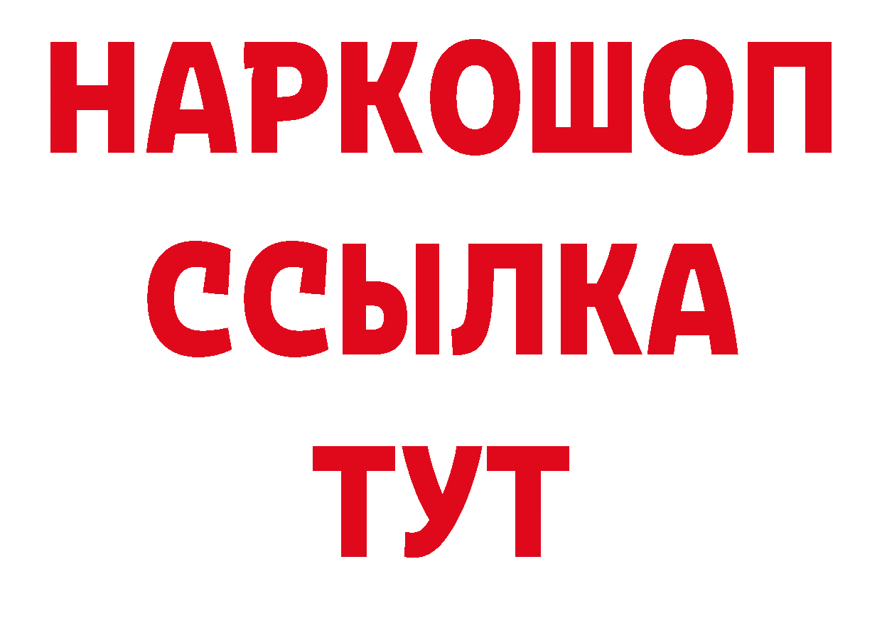 Каннабис сатива как зайти это гидра Красноуфимск