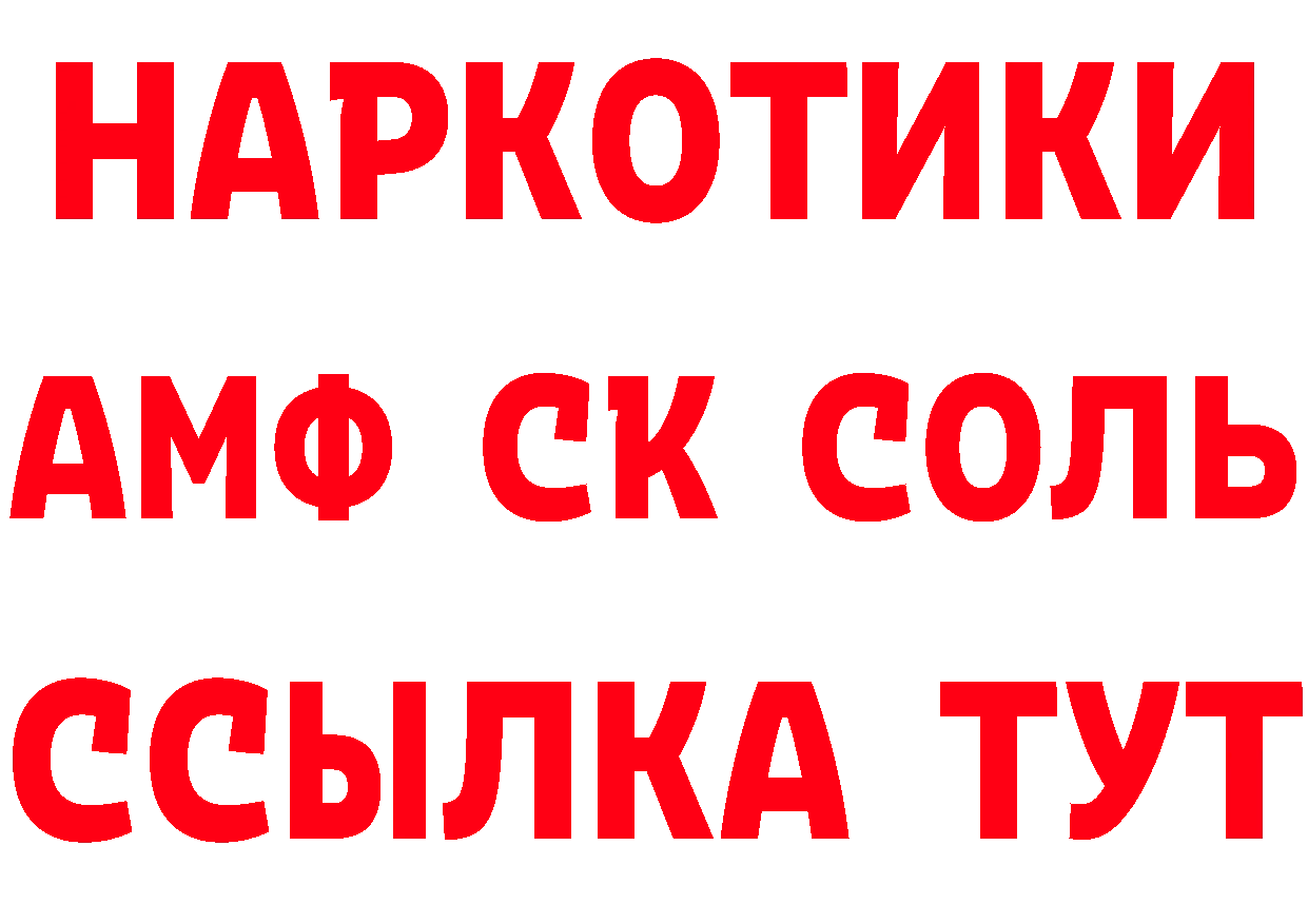 ТГК вейп с тгк сайт площадка hydra Красноуфимск