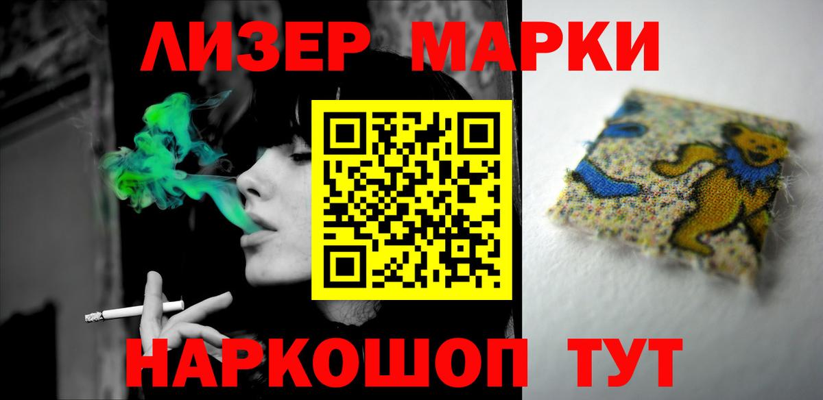 ЛСД экстази ecstasy  OMG ссылки  LSD-25 экстази кислота  Красноуфимск  Вход с VPN 