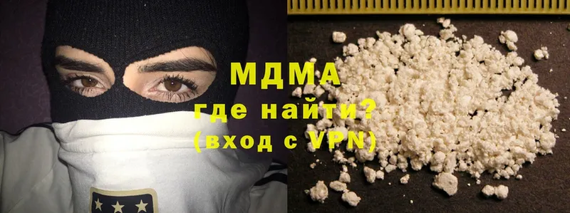 MDMA молли Красноуфимск