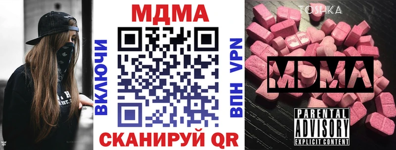 MDMA Molly  Красноуфимск 