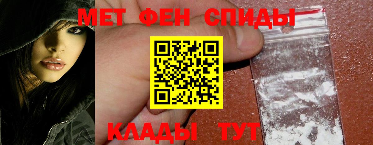 КОКАИН  ГАШИШ  ГАШИШ  Вход с VPN  Меф МЯУ МЯУ кристаллы  Красноуфимск  Канабис  Мефедрон 