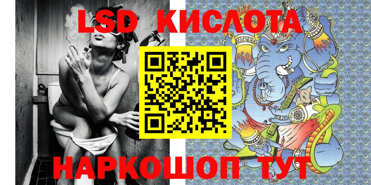 Марки N-bome 1500мкг  Марки N-bome 1500мкг  Красноуфимск 