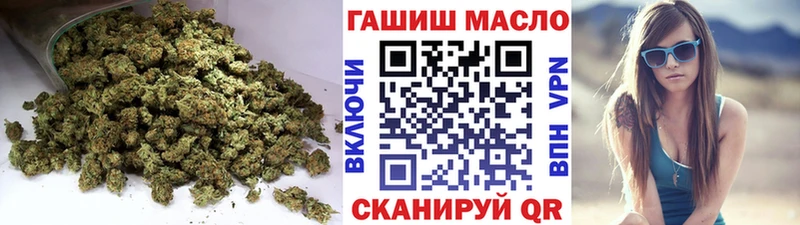 купить наркоту  Красноуфимск  ТГК жижа 